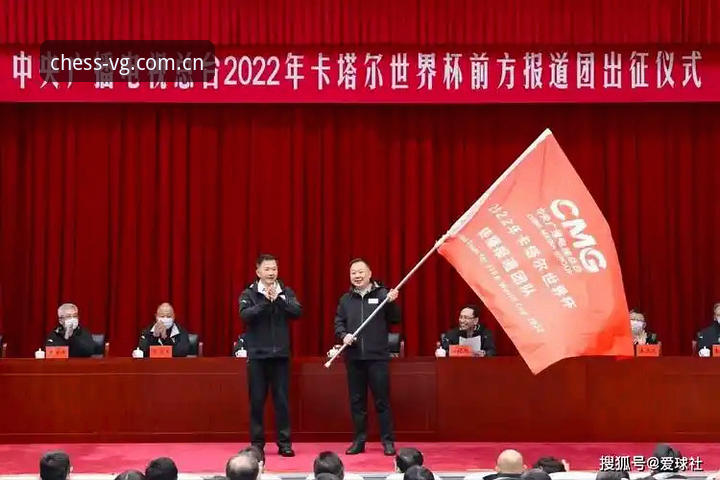 资深球迷分享世界杯观赛新思路：从签证困局到棋牌平台注册送的意外发现