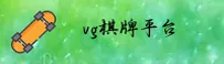 隐私政策