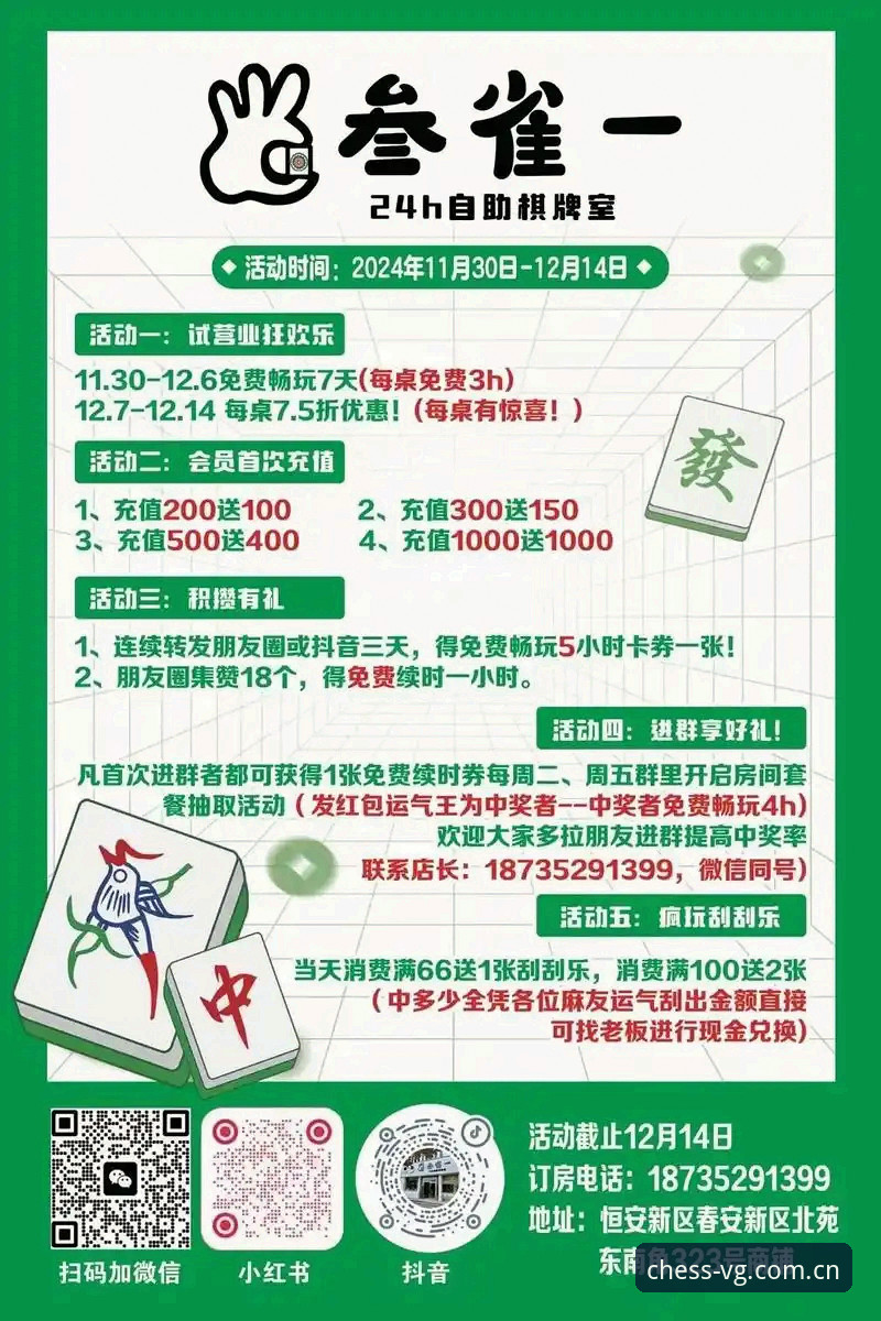 2026vg棋牌官方平台实用体验详解——资深用户带你了解棋牌游戏新选择